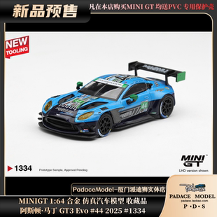 [PDS]MINIGT 1:64 阿斯顿·马丁 GT3 Evo #44 2025 #1334合金车模