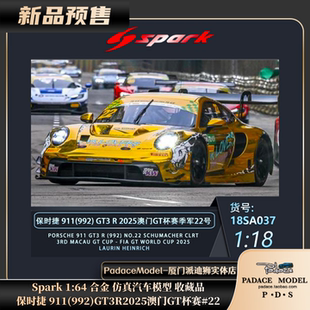 [PDS]Spark 1:18保时捷 911(992)GT3R2025澳门GT杯赛#22合金车模
