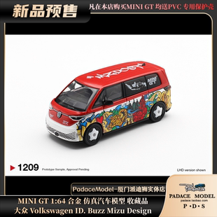 [PDS]MINI GT 1:64 大众Volkswagen ID.Buzz Mizu Design合金车模