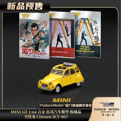 164雪铁龙Citroen2CV007