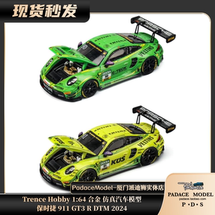 911 PDS GT3 2024 Hobby DTM Trence 合金车模 保时捷