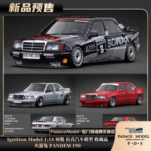 [PDS]Ignition Model 1:18 火箭兔 PANDEM 190 树脂车模 收藏品
