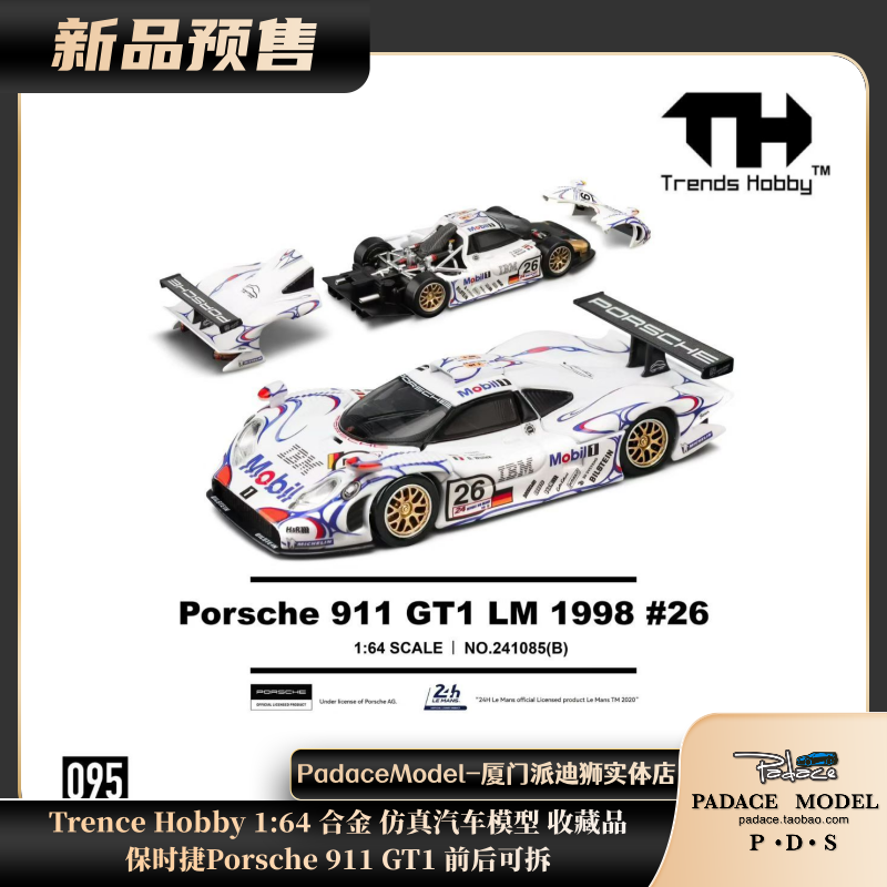 保时捷Porsche911GT1LM1988