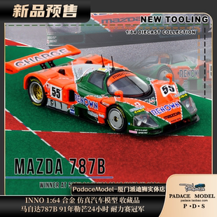 [PDS]INNO 1:64 马自达787B 91年勒芒24小时 耐力赛冠军 合金车模