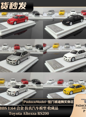 [PDS]BBS 1:64  Toyota Altezza RS200 合金汽车模型 收藏品