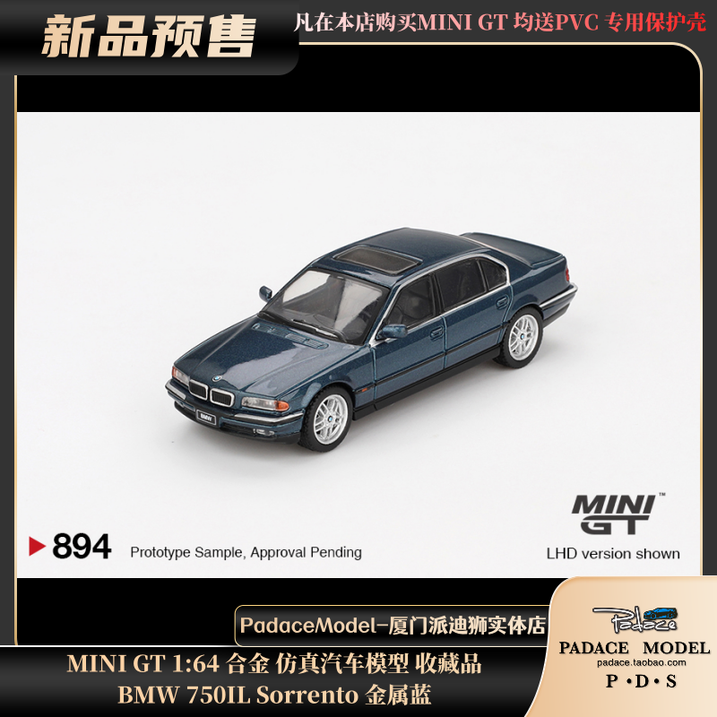 MINIGT164BMW750IL