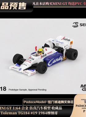 [PDS]MINI GT 1:64 Toleman TG184#19 1984摩纳哥 合金车模收藏品