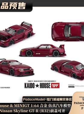 [PDS]KaidoHouse1:64 日产Nissan Skyline GT-R (R32) 合金车模