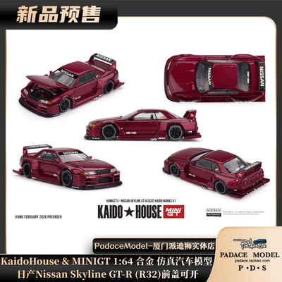 日产NissanSkylineGT-R(R32)