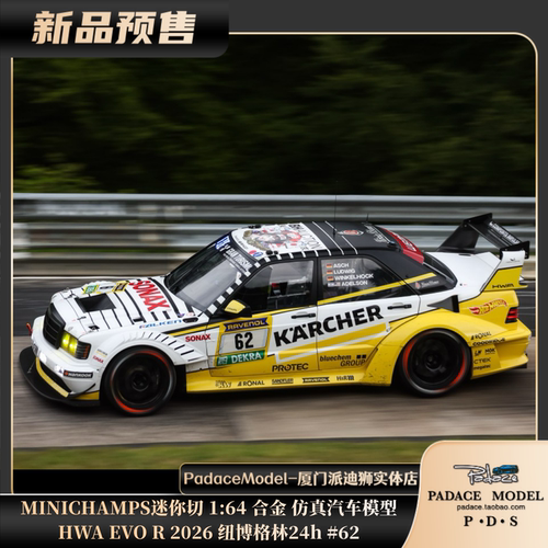 MINICHAMPS164HWAEVOR#62