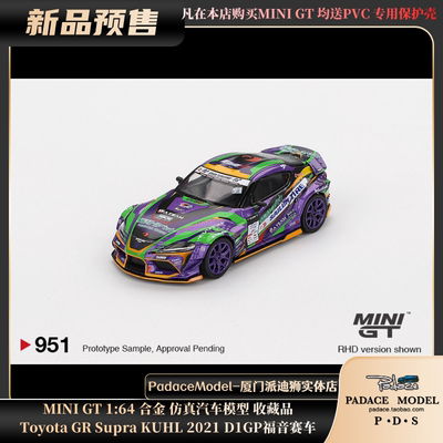 丰田Supra速霸EVAGRKUHLD1GP