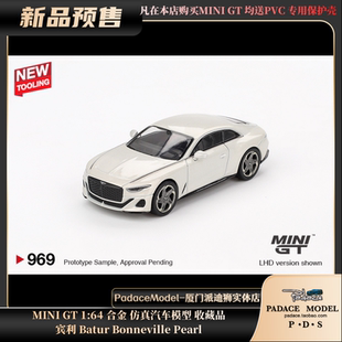 [PDS]MINI GT 1:64 宾利 Batur Bonneville Pearl 合金车模收藏品