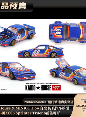 [PDS]KaidoHouse&MINIGT1:64丰田AE86SprinterTrueno前盖可开合金