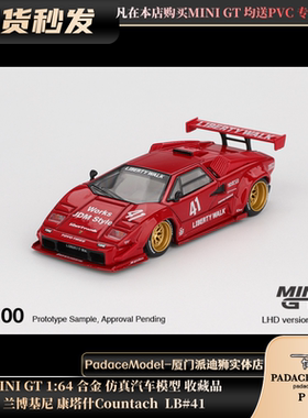 [PDS]MINI GT 1:64 兰博基尼 康塔什Countach  LB#41合金汽车模型