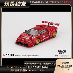 [PDS]MINI GT 1:64 兰博基尼 康塔什Countach  LB#41合金汽车模型
