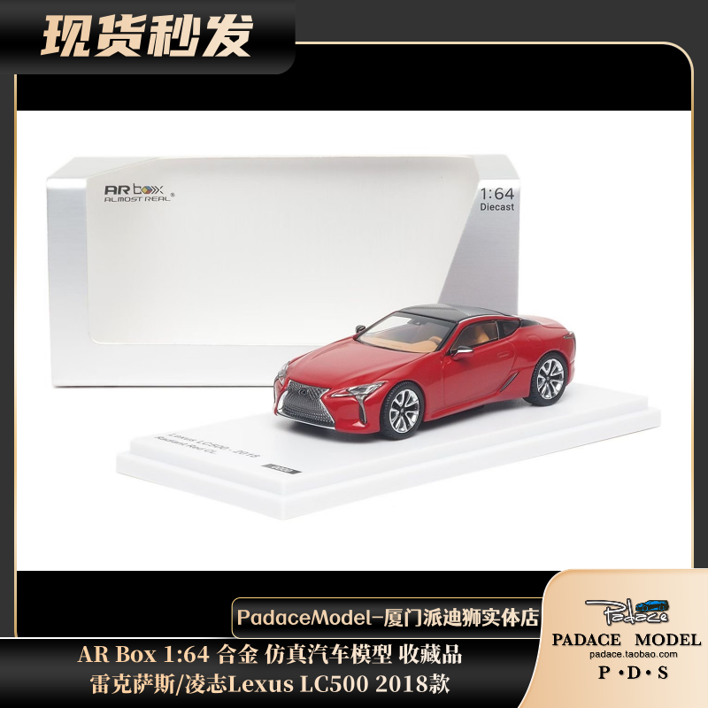 雷克萨斯/凌志LexusLC5002018