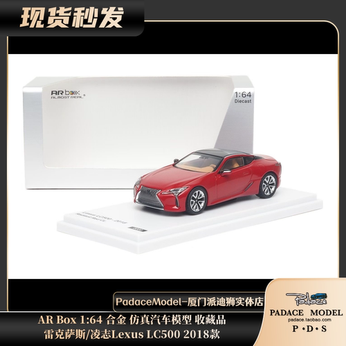 雷克萨斯/凌志LexusLC5002018