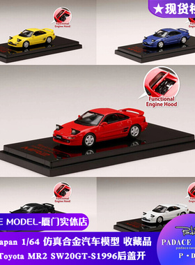 [PDS]HobbyJapan1:64丰田Toyota MR2 SW20GT-S1996后盖开合金车模