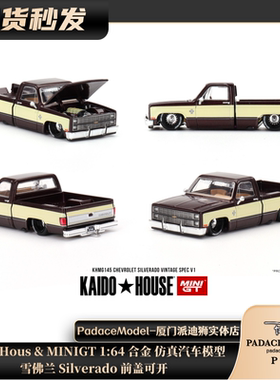 [PDS]KaidoHouse&MINIGT 1:64 雪佛兰 Silverado前盖可开合金车模