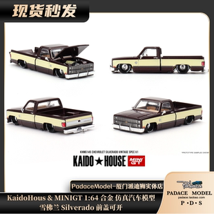 [PDS]KaidoHouse&MINIGT 1:64 雪佛兰 Silverado前盖可开合金车模