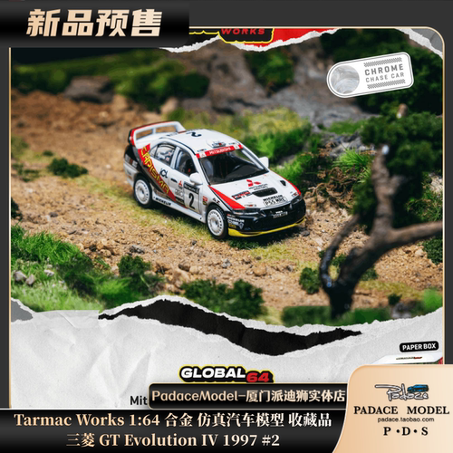 TW164三菱EvolutionIV1997#2