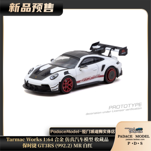 TW164保时捷GT3RS(992.2)MR
