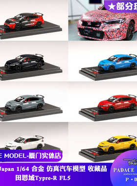 [PDS]HobbyJapan 1:64 本田思域Typre-R FL5合金汽车模型 收藏品