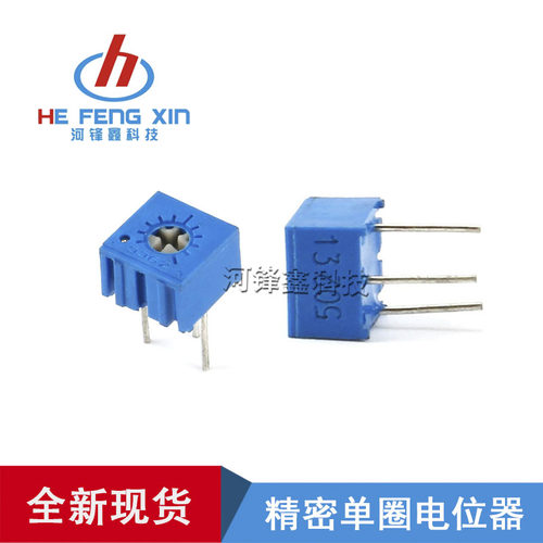 3296W-201 顶调 200R 可调精密多圈电位器 W201 3296电位器