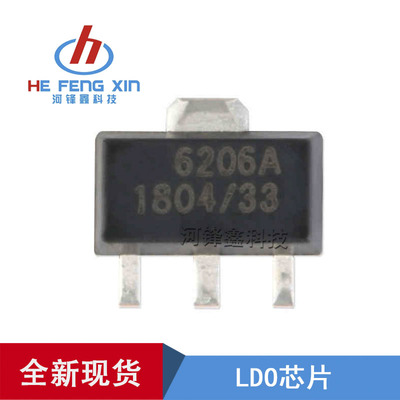 原装南京微盟正品 LDO芯片 ME6206A33PG 3.3V SOT-89 一盘1000PCS