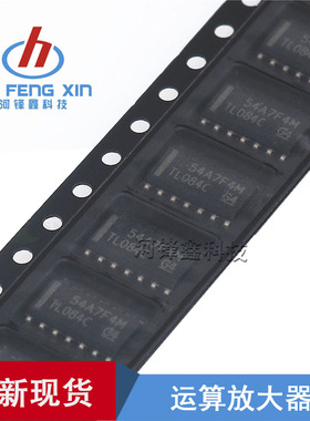 原装正品 德州TI 品牌 TL084C TL084CDR 贴片 SOP-14 一盘2500PCS
