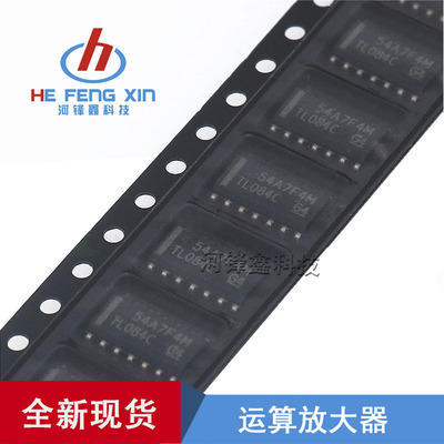 原装正品 德州TI 品牌 TL084C TL084CDR 贴片 SOP-14 一盘2500PCS