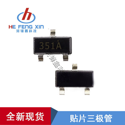 原装正品 仙童 MOS管 贴片三极管 NDS351AN SOT-23 一盘3000PCS