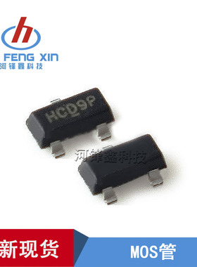供应 MOS管 IR LML5203 IRLML5203TR SOT-23 封装 一盘3000PCS
