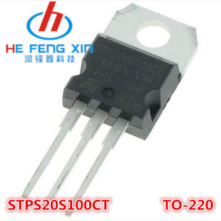ST原装正品 STPS20S100CT 10A 100V 肖特基二极管 TO-220 直插