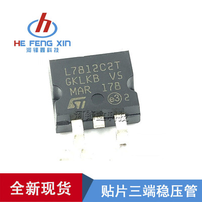原装ST L7812 L7812CD2T TO-263 贴片三端稳压管 线性 12V 1.5A