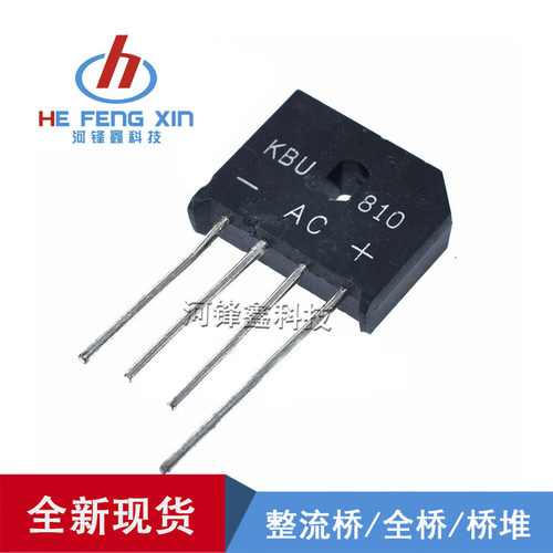 直插 KBU810 扁桥 8A 1000V 整流桥/全桥/桥堆 4脚 SEP全新