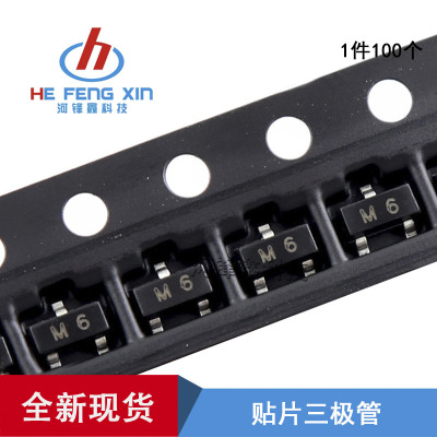 长电 贴片三极管 MMBT9015 S9015 2N9015 M6 SOT-23 一盘3000PCS