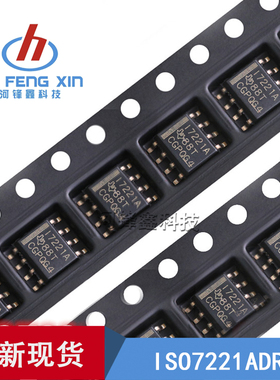 原装 ISO7221ADR I7221A 双数字隔离器 SOP-8贴片 1Mbps 25kV/?s