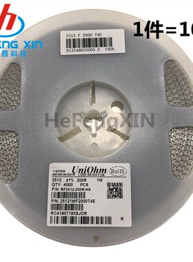 2512 贴片电阻 1% 0R 10R 12R 15R 18R 20R 22R 30R 33R