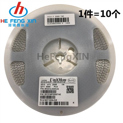 2512 贴片电阻 1% 0.47R 0.5R 0.51R 0.56R 0.6R 0.62R  1W大功率