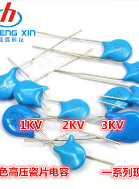 瓷片电容 100P 50V 100PF 101K 误差10% SL 瓷介电容 6/包