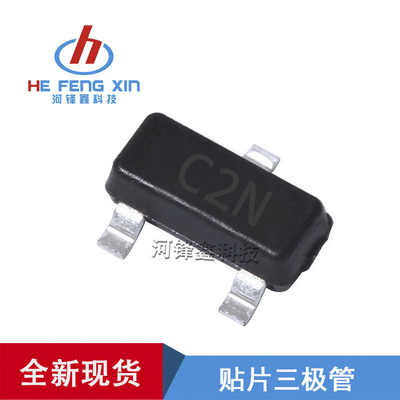 原装正品 现货 AVAGO 品牌 HSMS-2822-TR1 SOT-23 一盘3000PCS