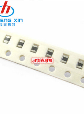 正品 0805 贴片磁珠 430R 470R 500R 510R 560R 600R 一盘4000PCS