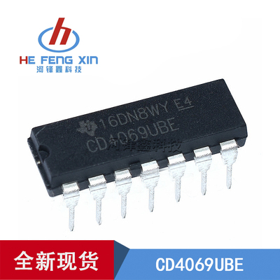 全新国产 CD4069UBE DIP-14 CD4069 直插 六非门（反相器）逆变器