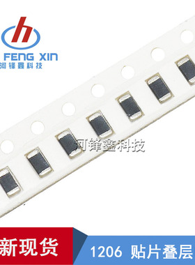 贴片叠层电感 1206 3216 62/68/82/91/100/120/140/160/180NH