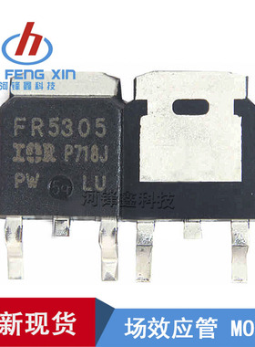 原装IR TO-252 IRFR5305TRPBF P沟道 55V 31A MOS场效应管 MOSFET