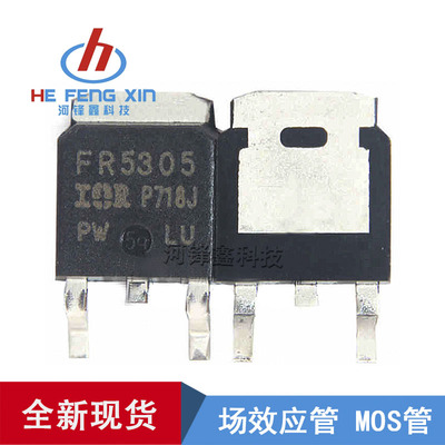 原装IR TO-252 IRFR5305TRPBF P沟道 55V 31A MOS场效应管 MOSFET