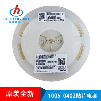 国巨 0402 贴片电容 Y5V 20% 50V 27NF 273M 273Z 无极性 MLCC