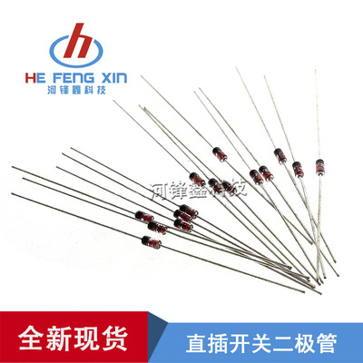 1N5245 1N5245B DO-214AC SMA 一盘2000PCS 贴片齐纳稳压二极管