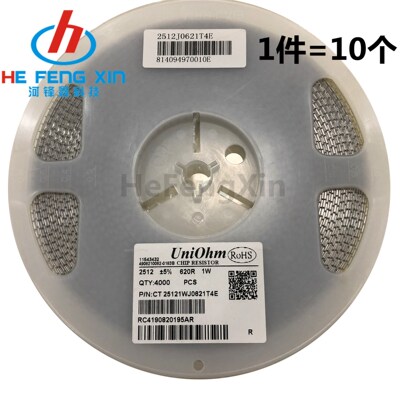 2512贴片电阻5%3K3.3K